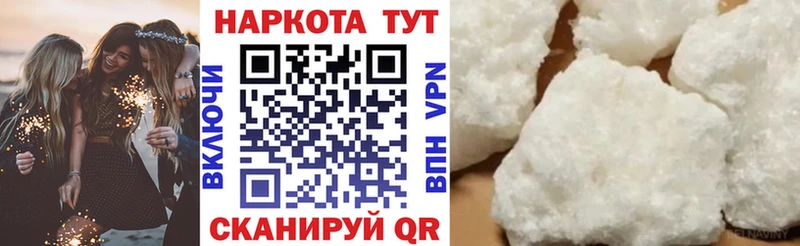 Купить наркоту Буй АМФ Кокаин МЕФ Марихуана Гашиш