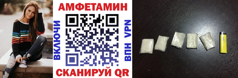 Amphetamine VHQ  OMG как зайти  Буй 