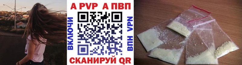 Альфа ПВП крисы CK  Буй 
