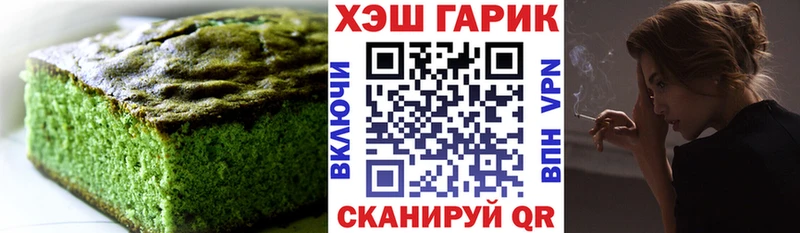 darknet Telegram  Буй  Cannafood конопля 