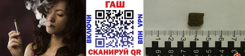 ГАШ ice o lator Буй