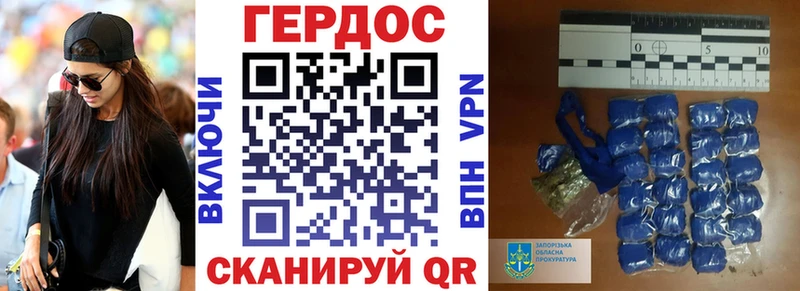 Героин герыч  цены наркотик  Буй 