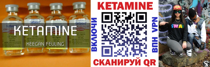 закладка  Буй  КЕТАМИН VHQ 