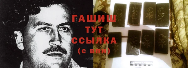 синтетический гашиш Алзамай