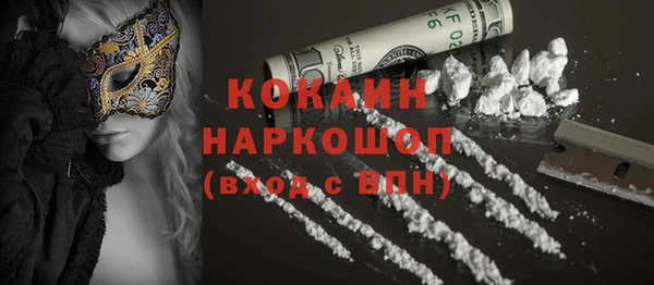 синтетический гашиш Алзамай