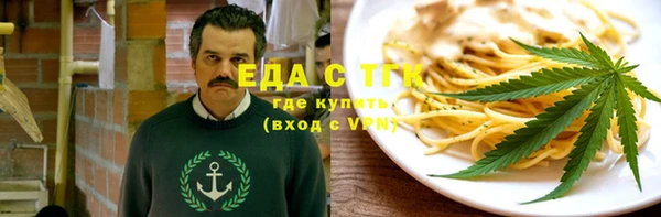 мяу мяу мука Саяногорск