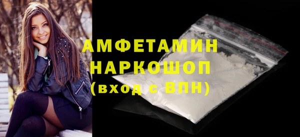 синтетический гашиш Алзамай