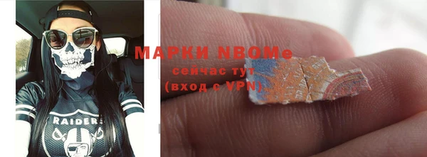 меф VHQ Аркадак