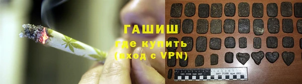 прущие грибы Армянск