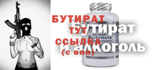 спиды Сатка