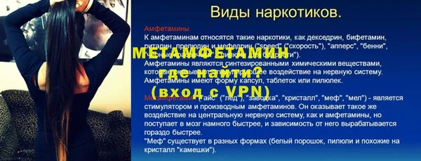 мяу мяу мука Саяногорск
