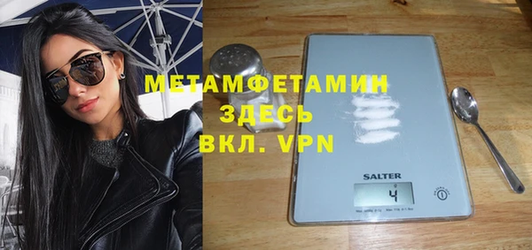мефедрон Алексин