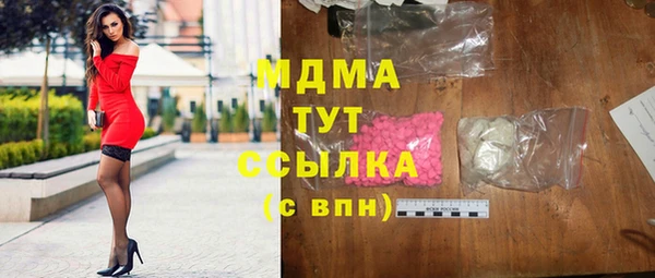 мефедрон Алексин