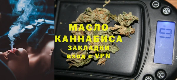 мефедрон Алексин
