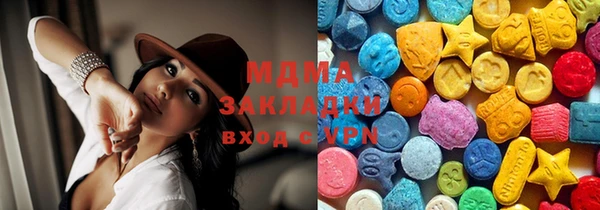 мефедрон Алексин