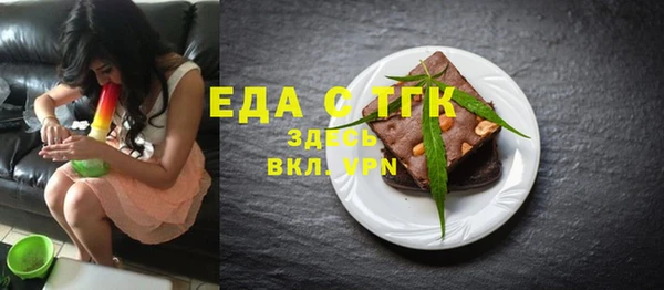 тгк Алексеевка