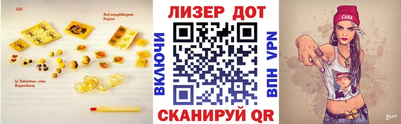 Лсд 25 экстази кислота  купить закладку  Буй 