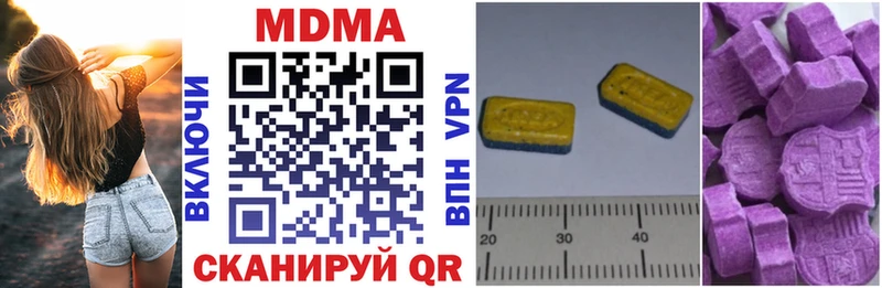 МДМА молли Буй