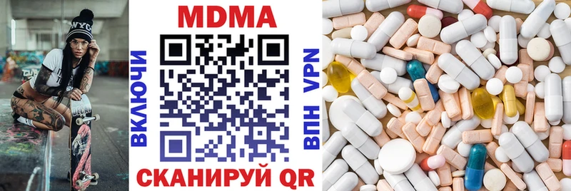 MDMA crystal  Буй 