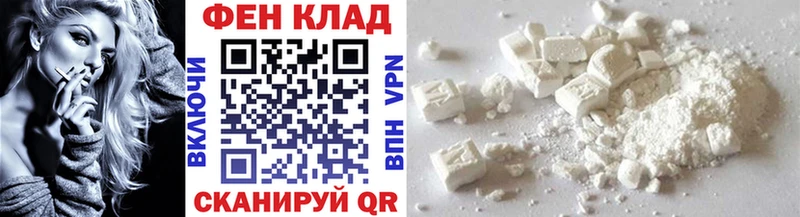 как найти   Буй  Метамфетамин мет 