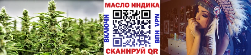купить   Буй  blacksprut tor  ТГК концентрат 